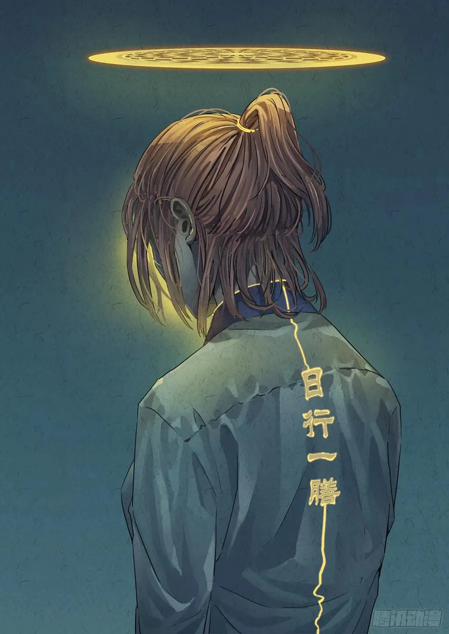 第二十五话 鸡蛋糕冰激凌 第20页
