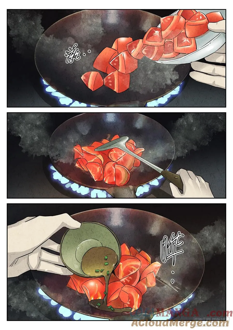 第三四话 螺蛳粉加鸭掌（三） 第9页