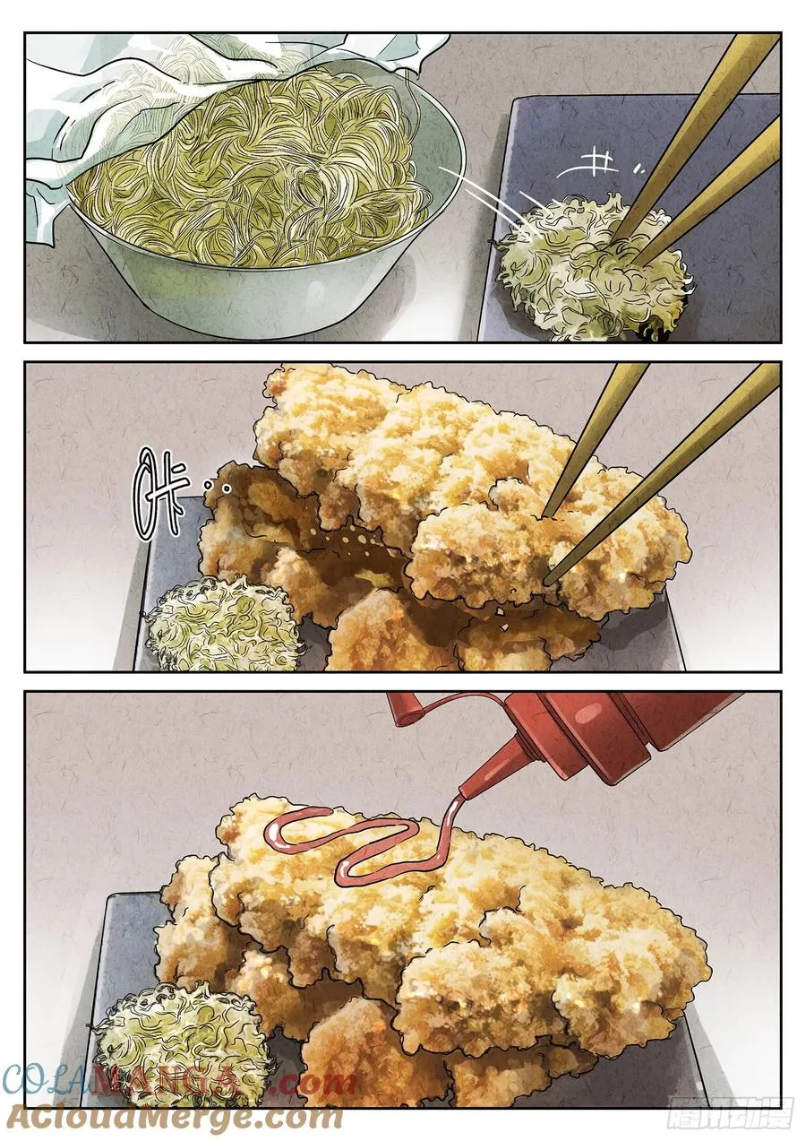 第三五话 双层猪排饭（三） 第17页