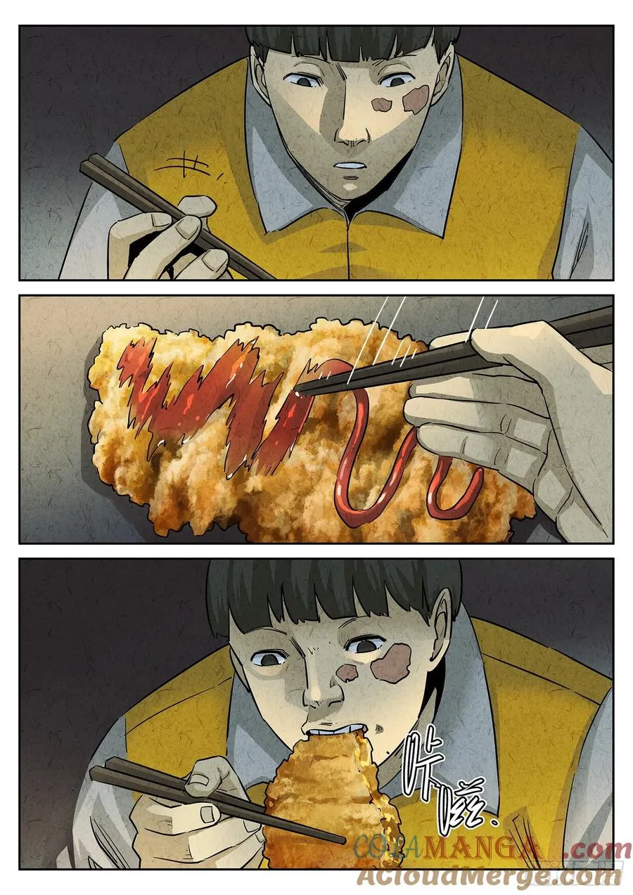 第三五话 双层猪排饭（四） 第13页
