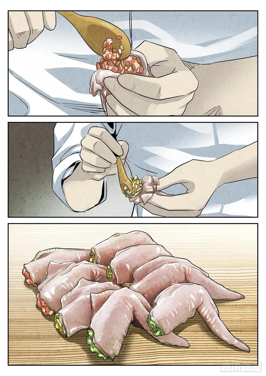 第三七话 鸡翅饺子（二） 第10页