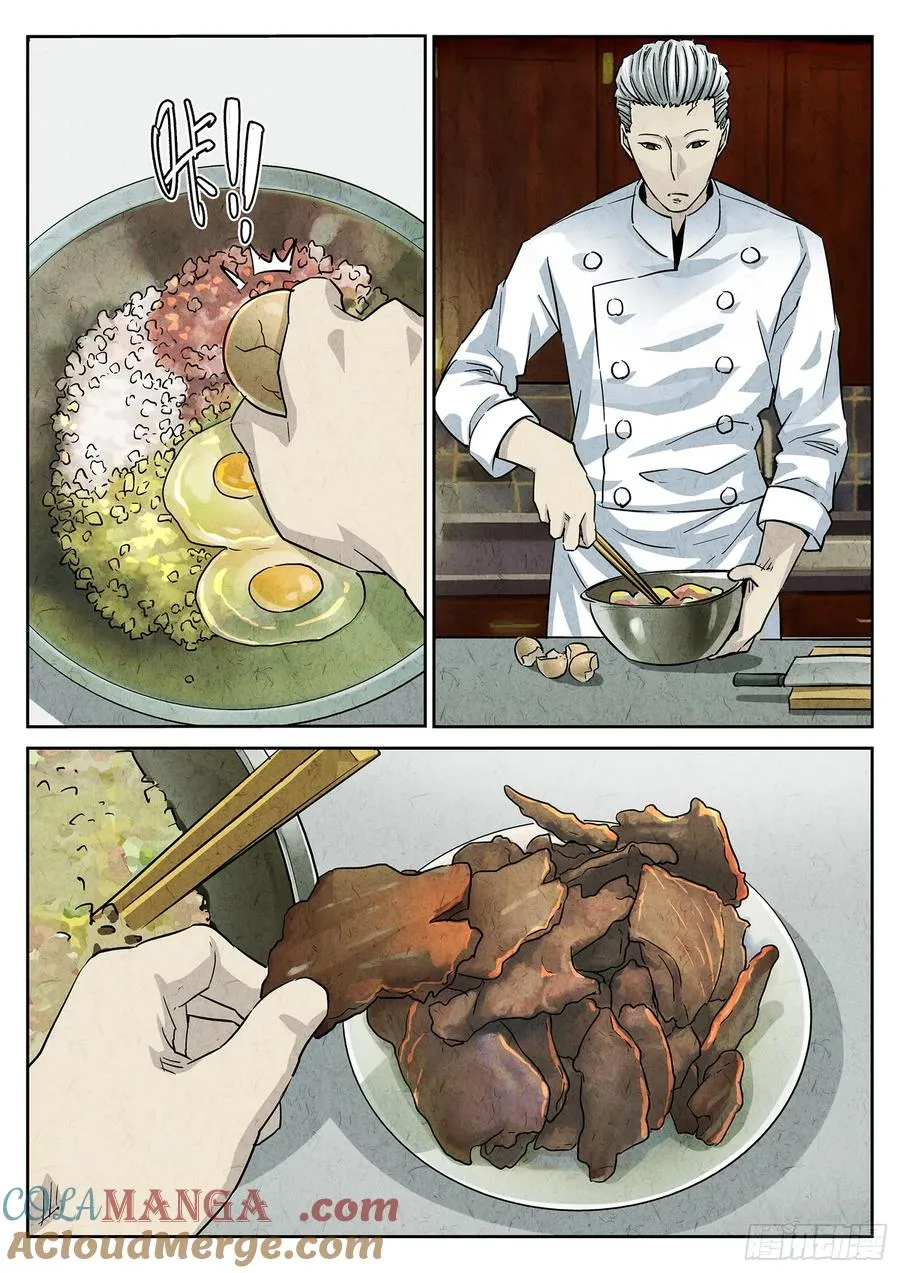 第三八话 鱼皮蒸饺（三） 第21页