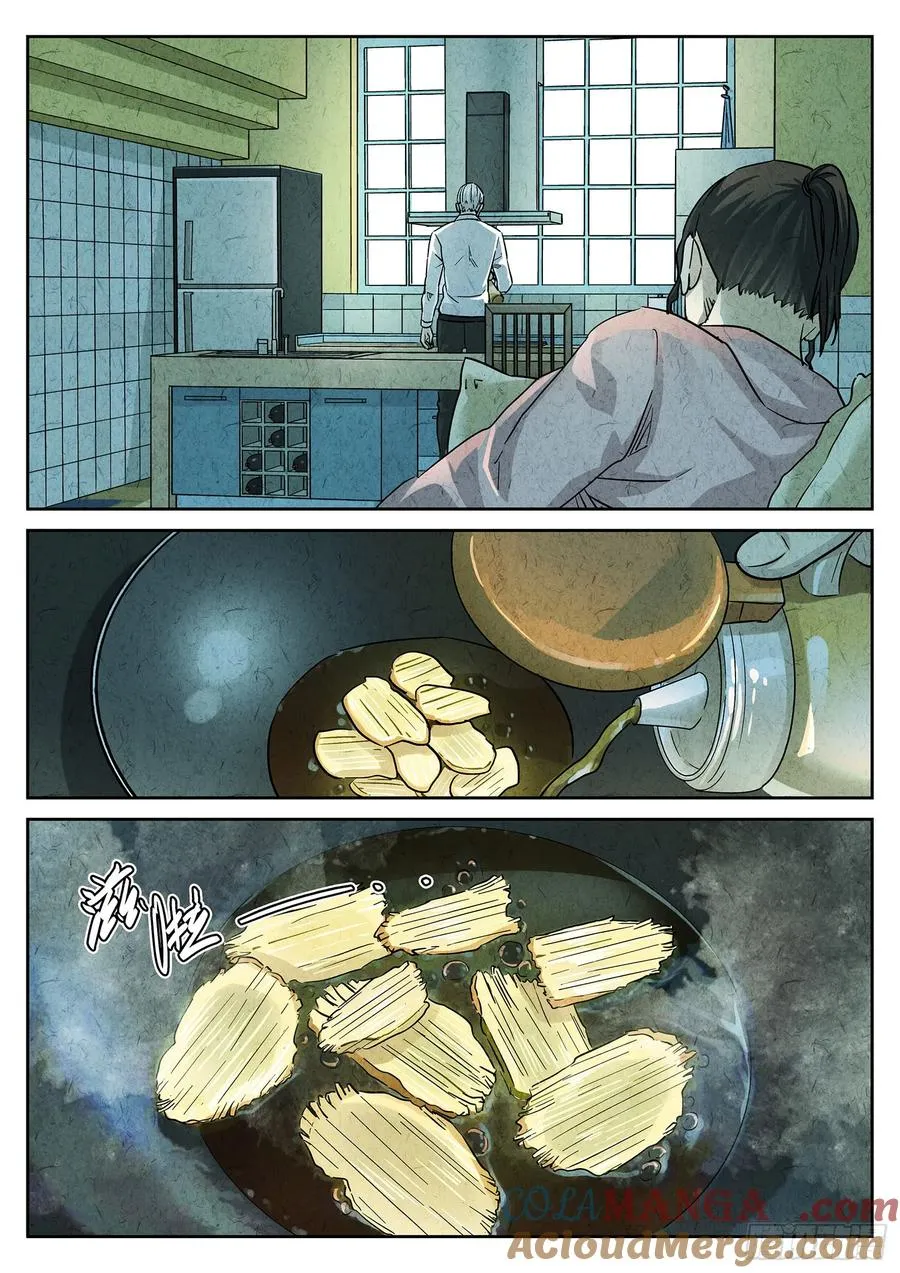 第四十话 生焖鳄龟（二） 第11页