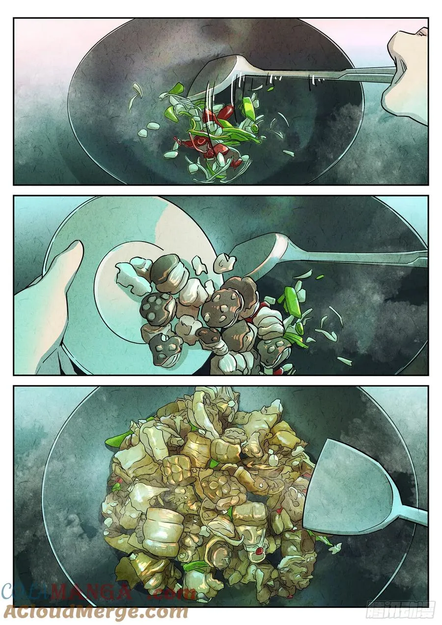 第四十话 生焖鳄龟（二） 第13页