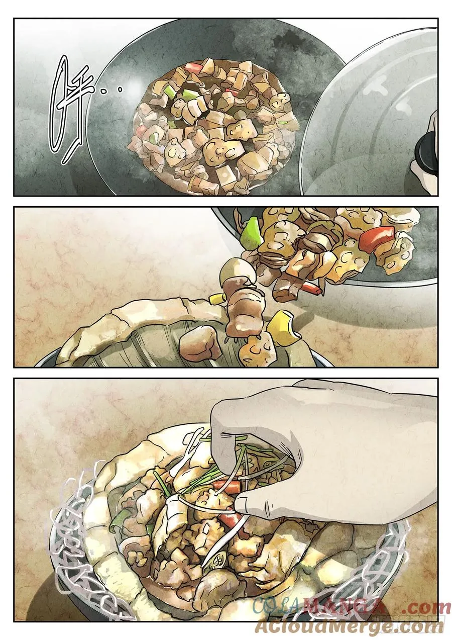 第四十话 生焖鳄龟（二） 第19页