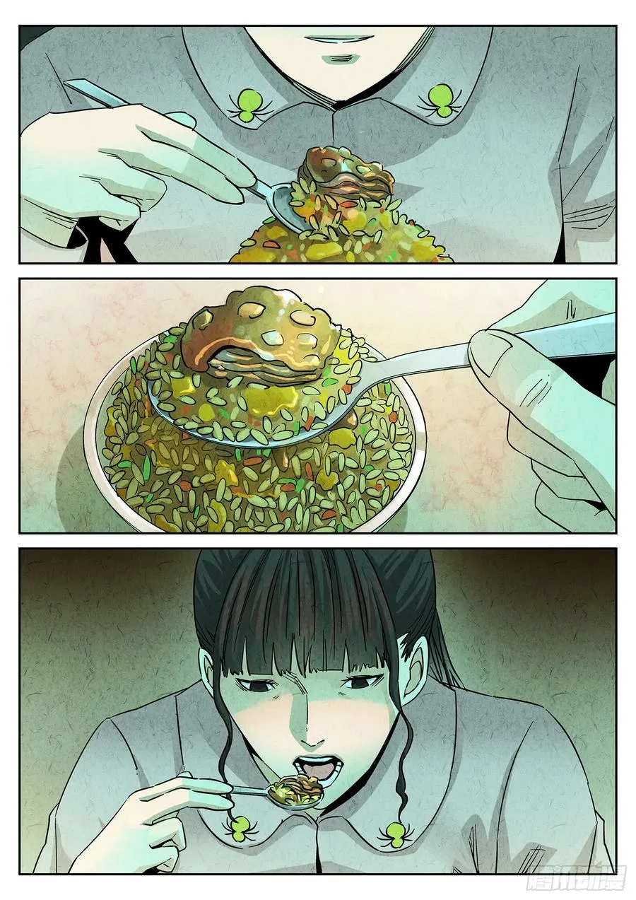 第四十话 生焖鳄龟（三） 第10页