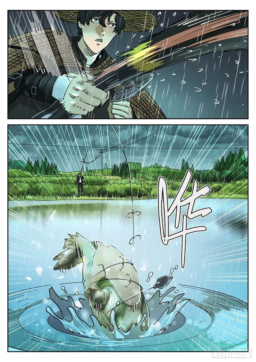 第四一话 陶锅甲鱼和甲鱼粥（一） 第4页