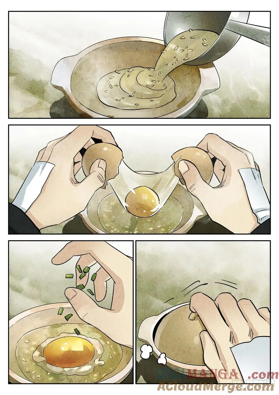 第四一话 陶锅甲鱼和甲鱼粥（五） 第19页