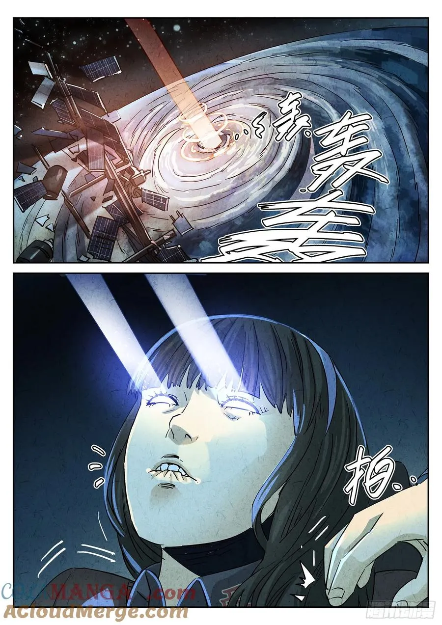 第四二话 咸味欧培拉配洛神花茶（二） 第15页