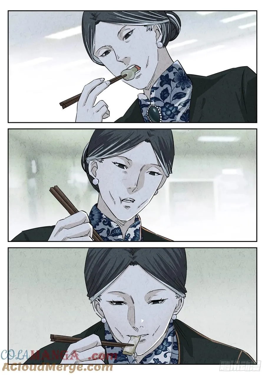 第四五话 手打鱼蛋（四） 第13页