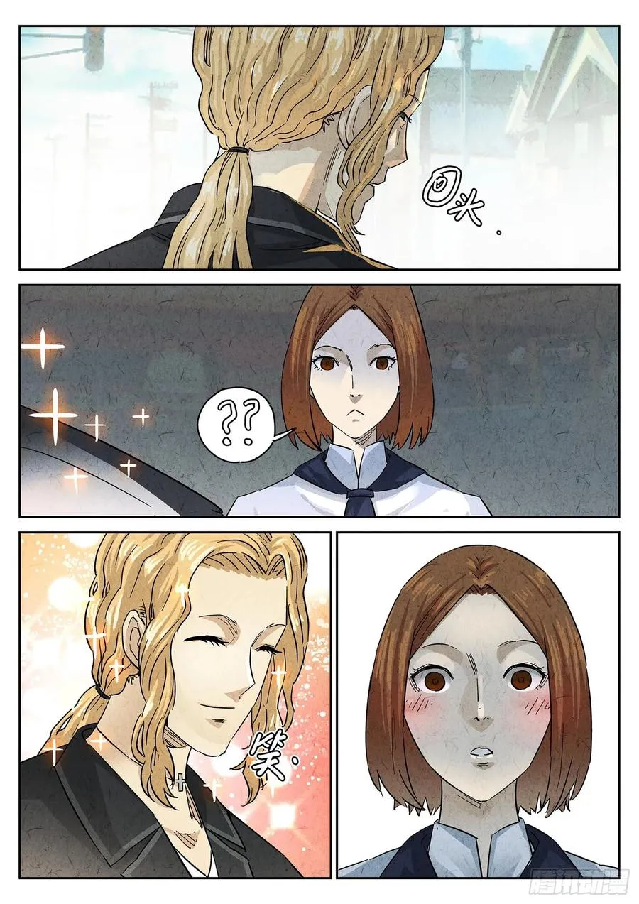 第四六话 糖霜甜甜圈（二） 第14页