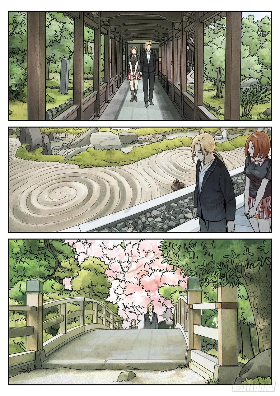 第四七话 樱花羊羹（二） 第4页