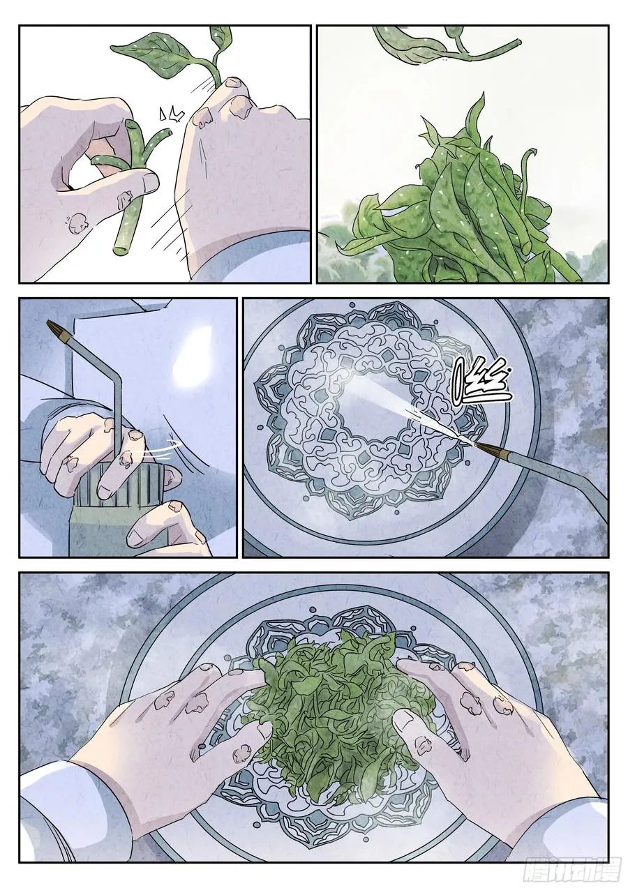 第五十话 天津饭（二） 第10页