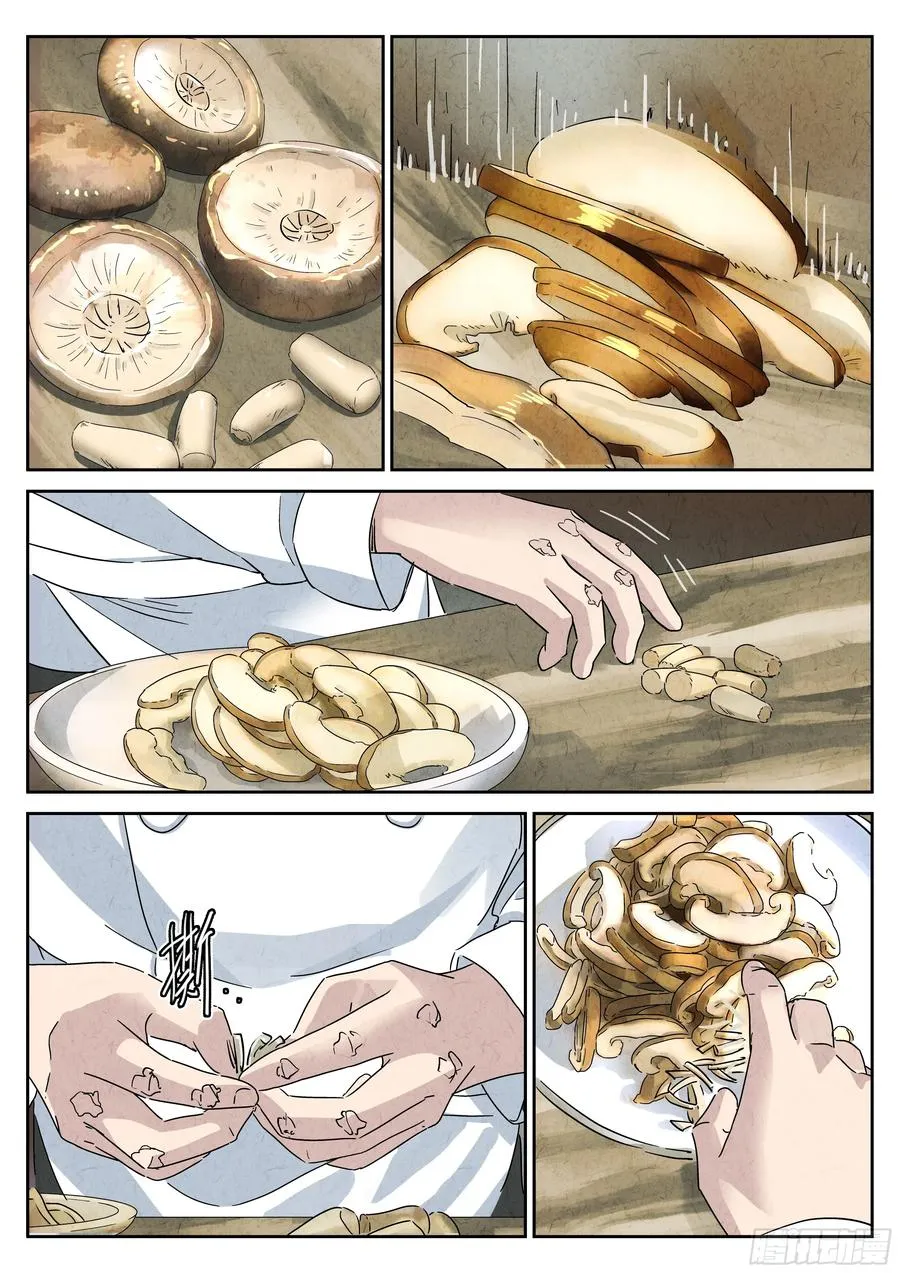 第五十话 天津饭（四） 第12页