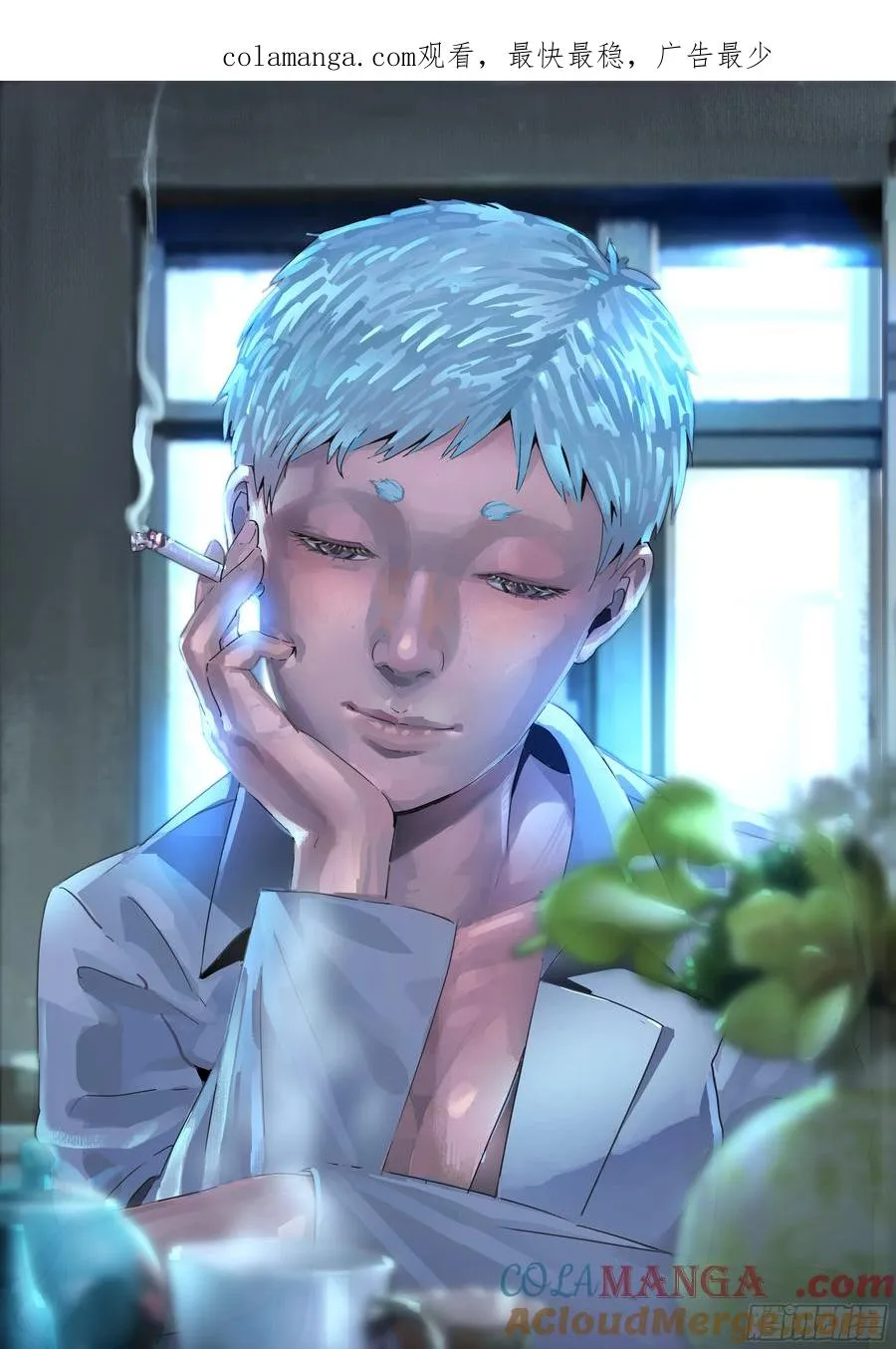 第六二话 焦糖苹果（二） 第1页