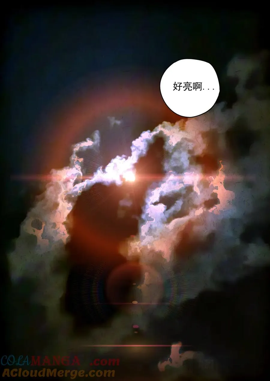 第六二话 焦糖苹果（二十九） 第7页