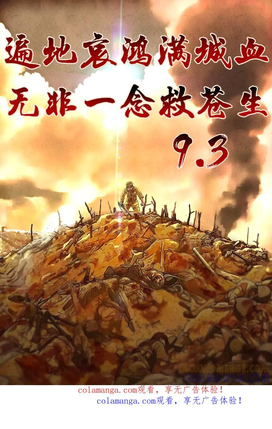 应读者要求 第1页