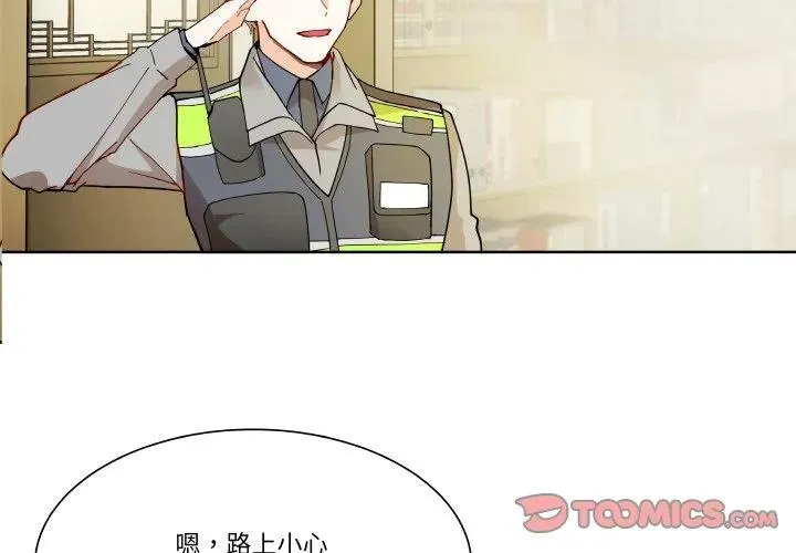 3 第2页