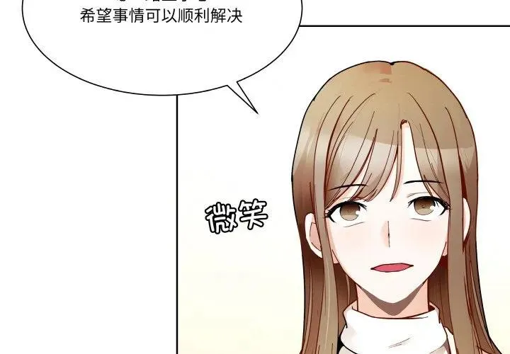 3 第3页