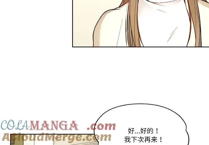 3 第4页