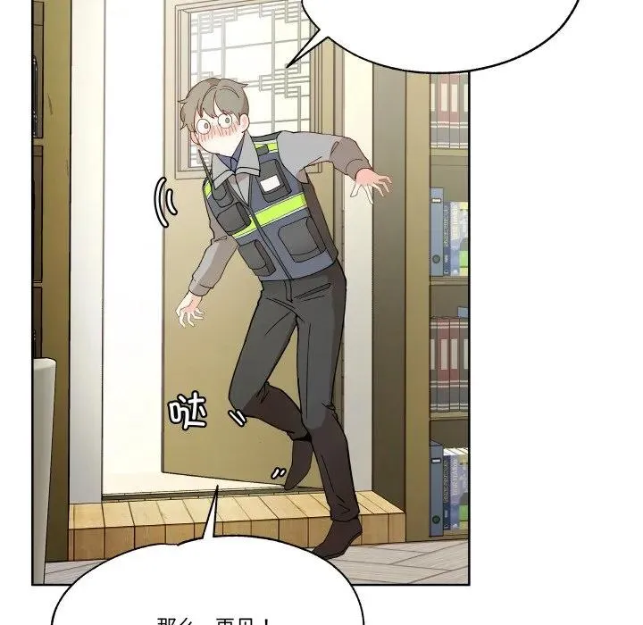3 第5页