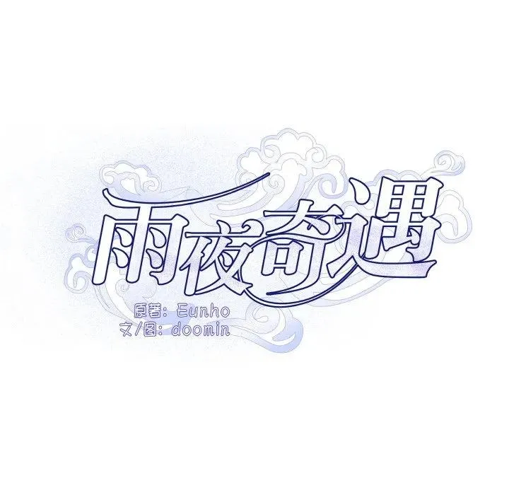 3 第8页