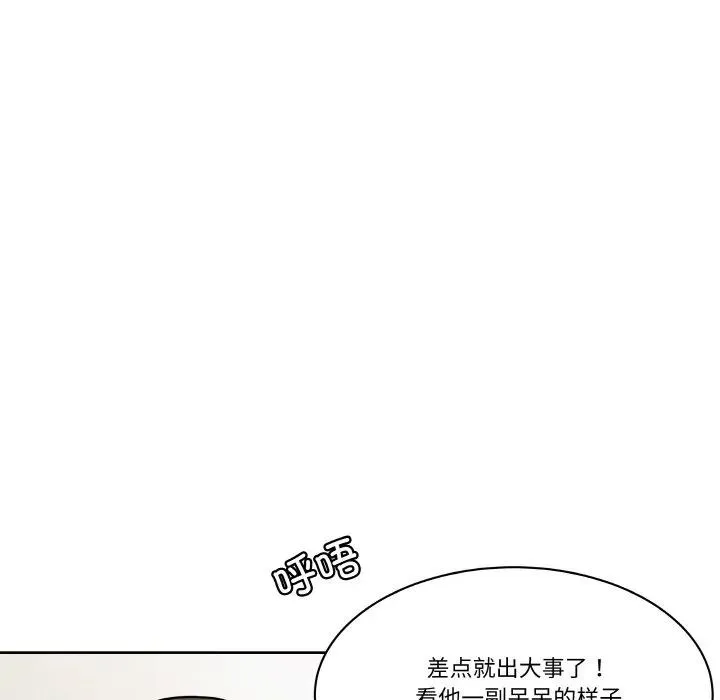 3 第9页