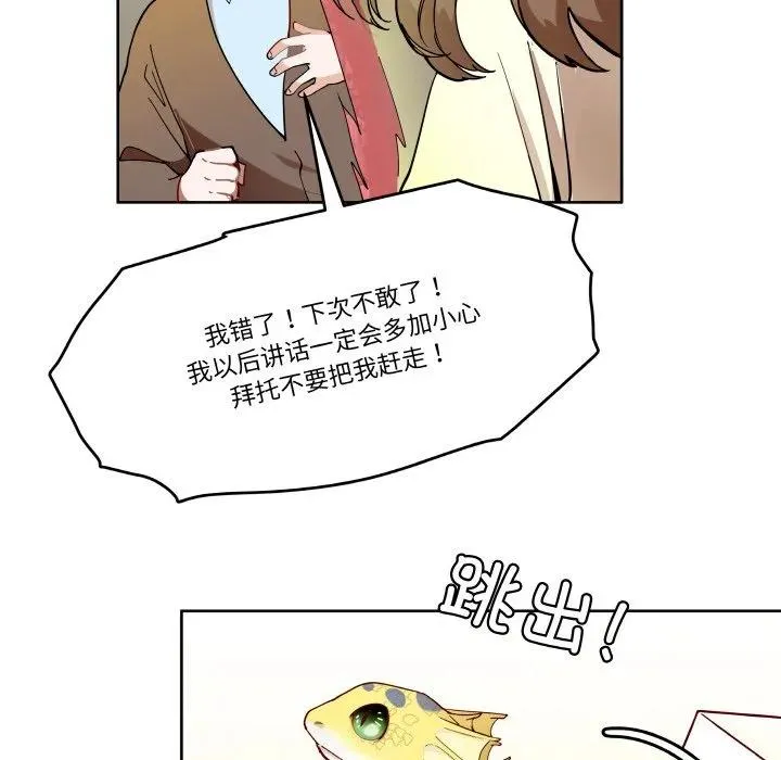 3 第12页