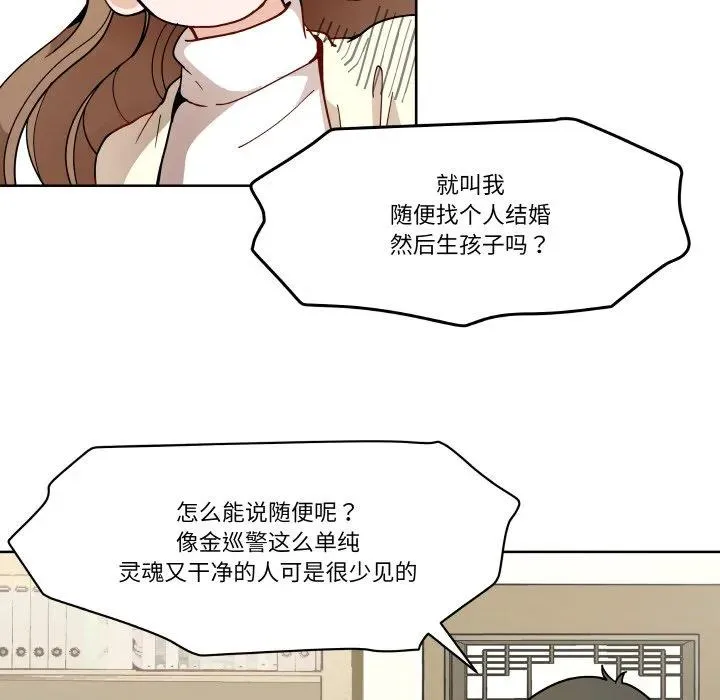 3 第20页