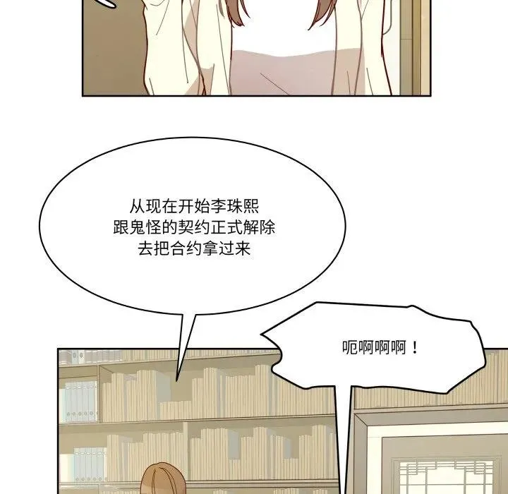 3 第23页