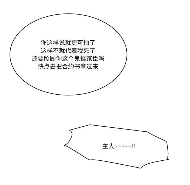 3 第27页