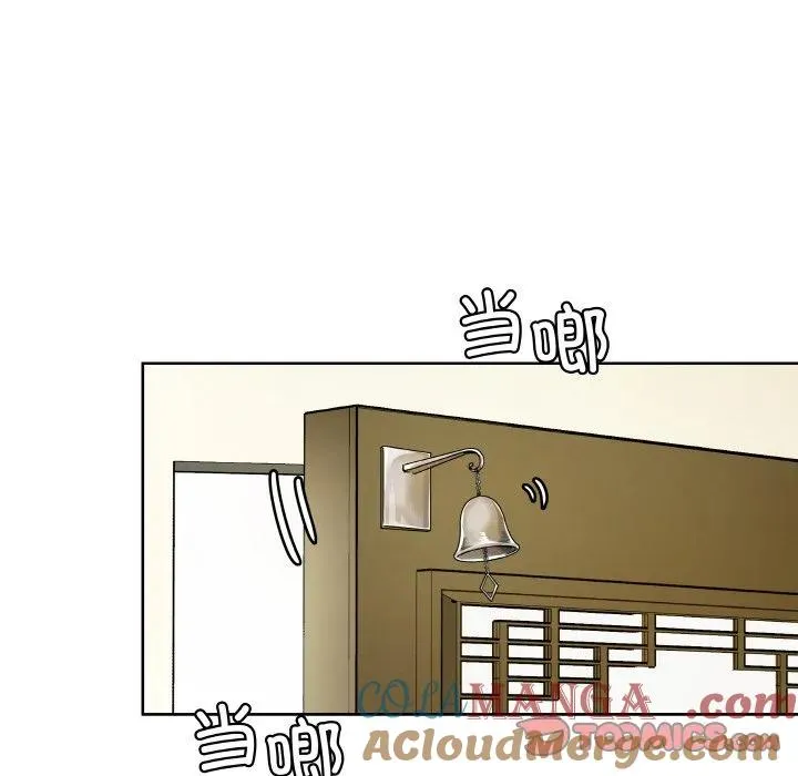 3 第28页