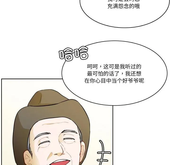 3 第59页