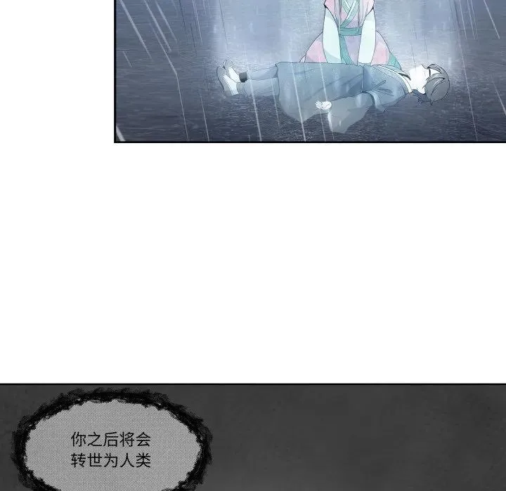 3 第72页