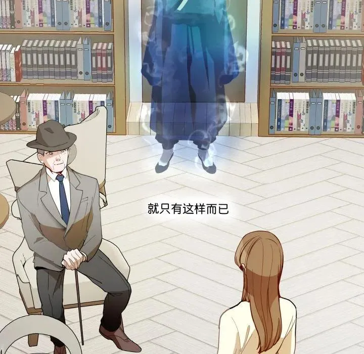 3 第77页