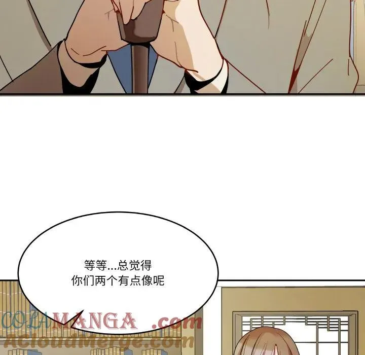 4 第37页