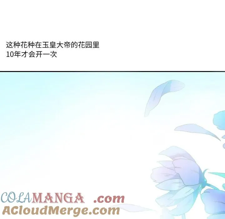 4 第65页