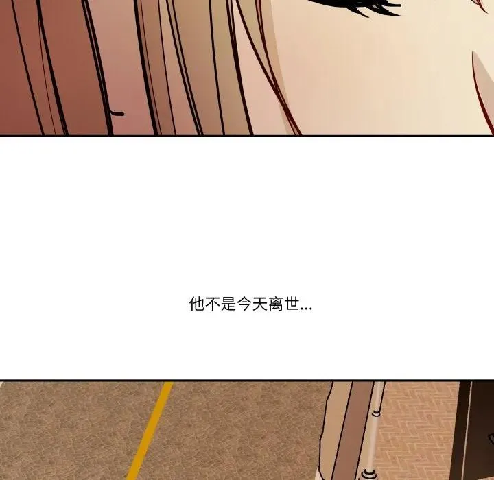 4 第98页
