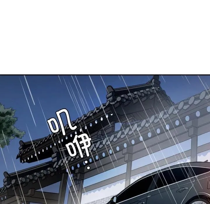 5 第6页