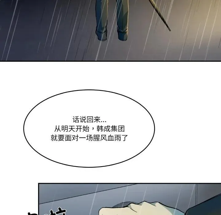 5 第33页