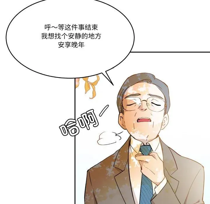 5 第42页