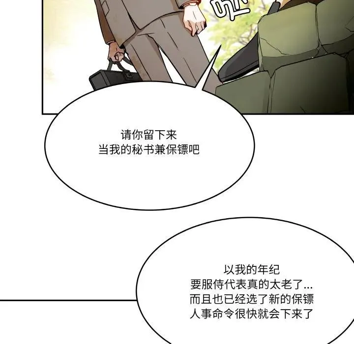 5 第47页