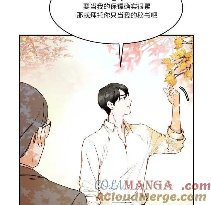 5 第49页
