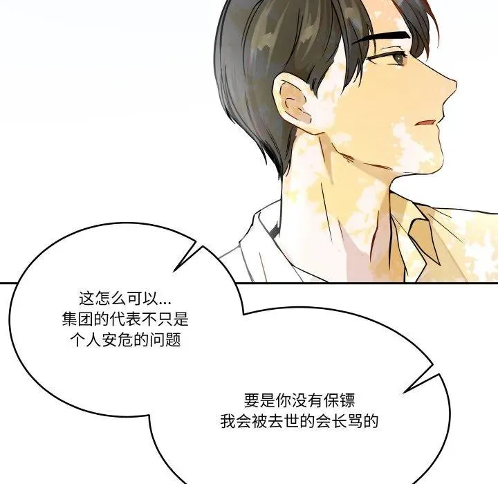 5 第51页