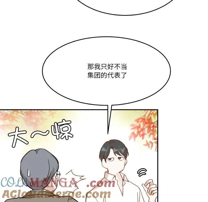 5 第52页
