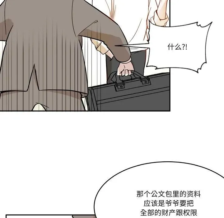 5 第53页