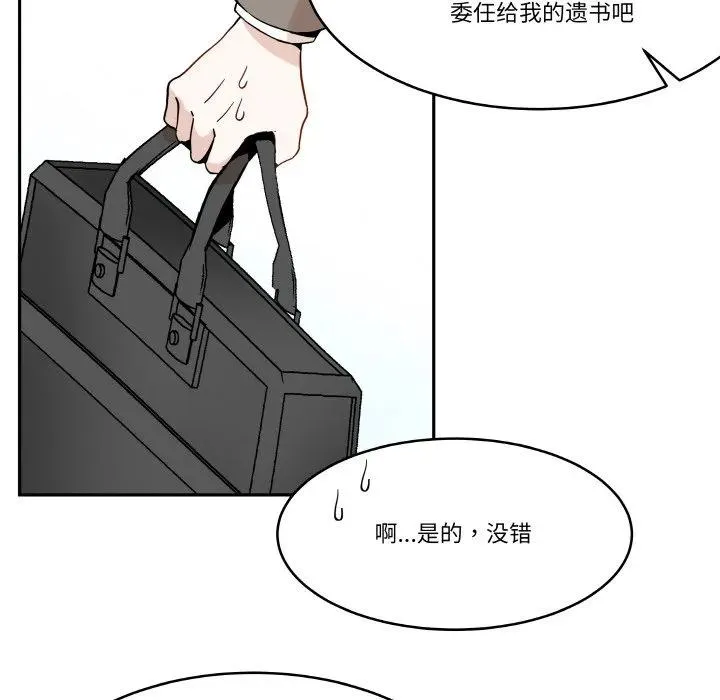 5 第54页