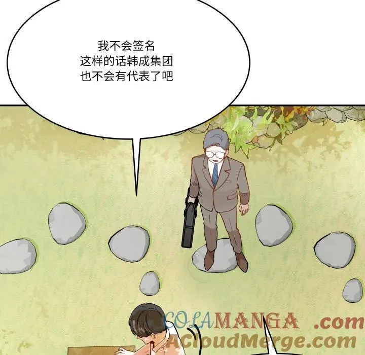 5 第55页