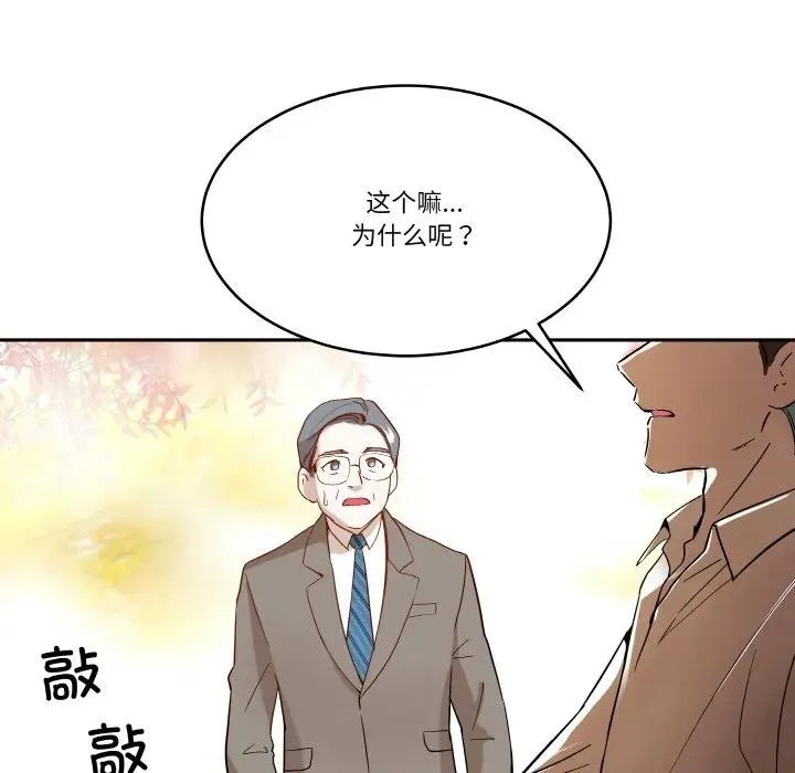 5 第59页
