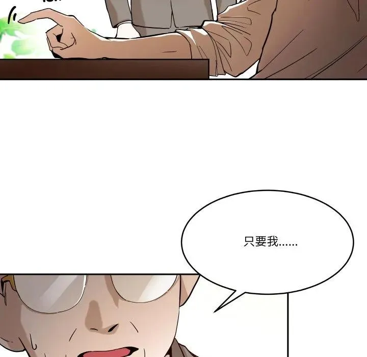 5 第60页